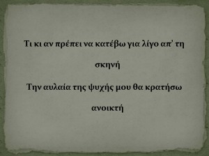 _xCE_xA0_xCE_xBF_xCE_xAF_xCE_xB7_xCE_xBC_xCE_xB1-_xCE_x91_xCE_xBD_xCE_xB1_xCF_x84_xCF_x81_xCE_xBF_xCF_x80_xCE_xAE-5   